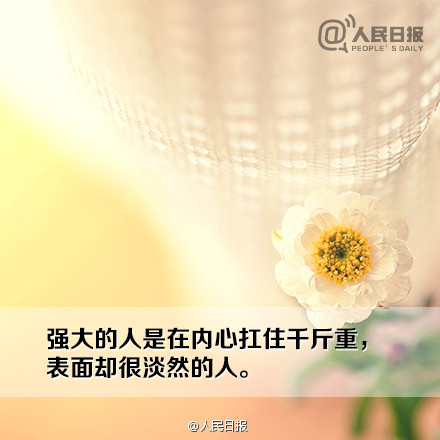 9句话送给期待成功的你 (1)